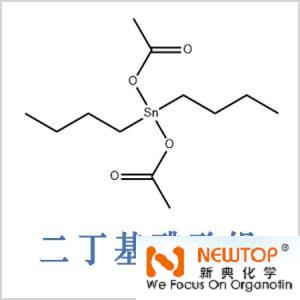 二正丁基二錫