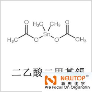 二甲基錫